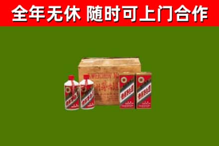 金昌烟酒回收80年代茅台酒.jpg