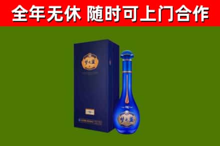 金昌烟酒回收老梦之蓝酒.jpg